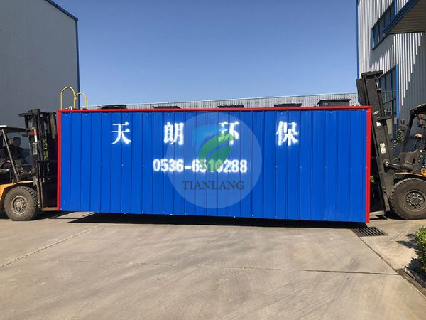 domestic sewage treatment plant