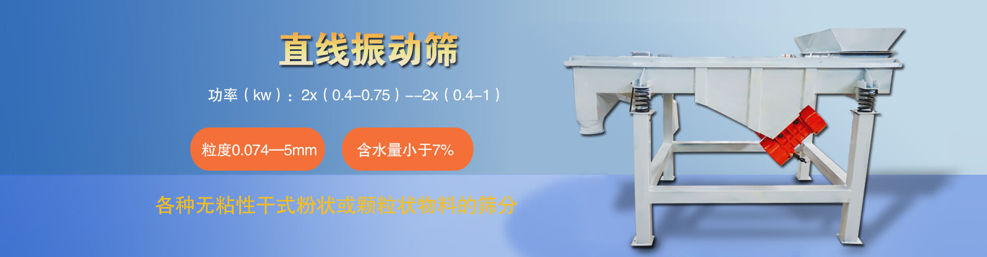 天朗環保