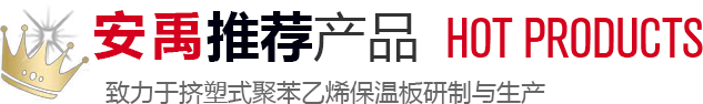 推薦產品