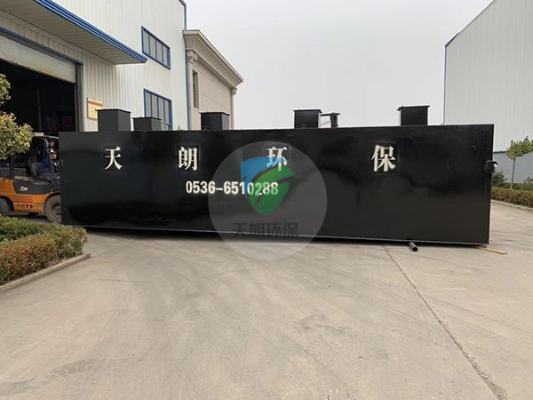 濱州魏集古村落地埋式污水處理設備發(fā)貨