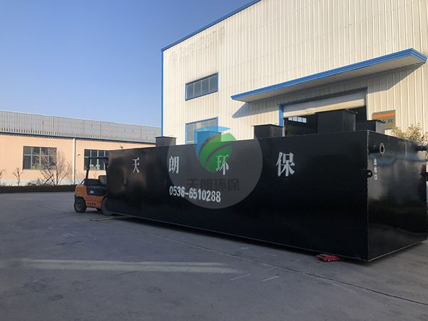 濱州魏集古村落地埋式污水處理設備發(fā)貨