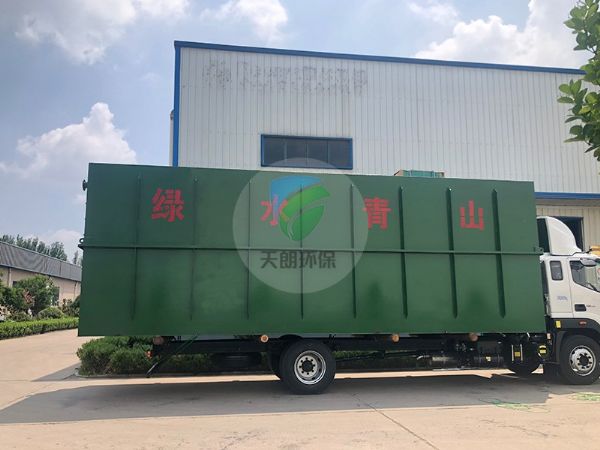 美麗鄉村，綠水青山，發往重慶污水處理設備。